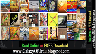 COMPLETE LIST OF UMERA AHMED NOVELS