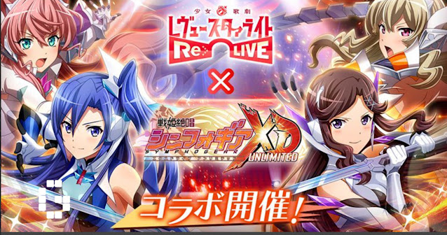 Revue Starlight Revue Starlight