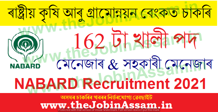 NABARD Recruitment 2021: Apply Online for 162 Manager, Assistant Manager Posts NABARD Recruitment 2021: Apply Online for 162 Manager, Assistant Manager Posts