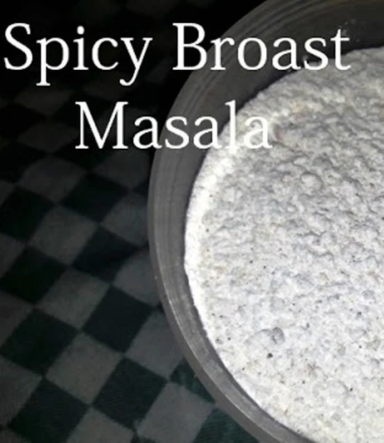 spicy-broast-masala-powder-recipe-with-step-by-step-photos
