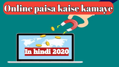 Online paise kaise kamaye in Hindi 2020