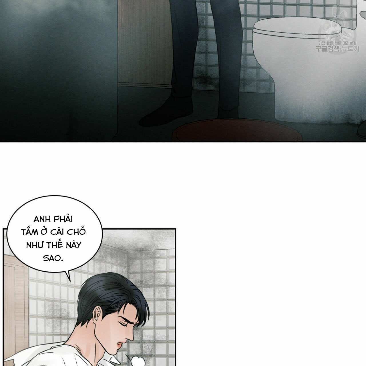 Đọc truyện Dù Anh Không Yêu Em - Chapter 20