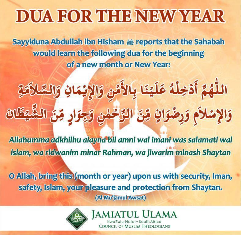 Islamic New Year-Al Hijri New Year