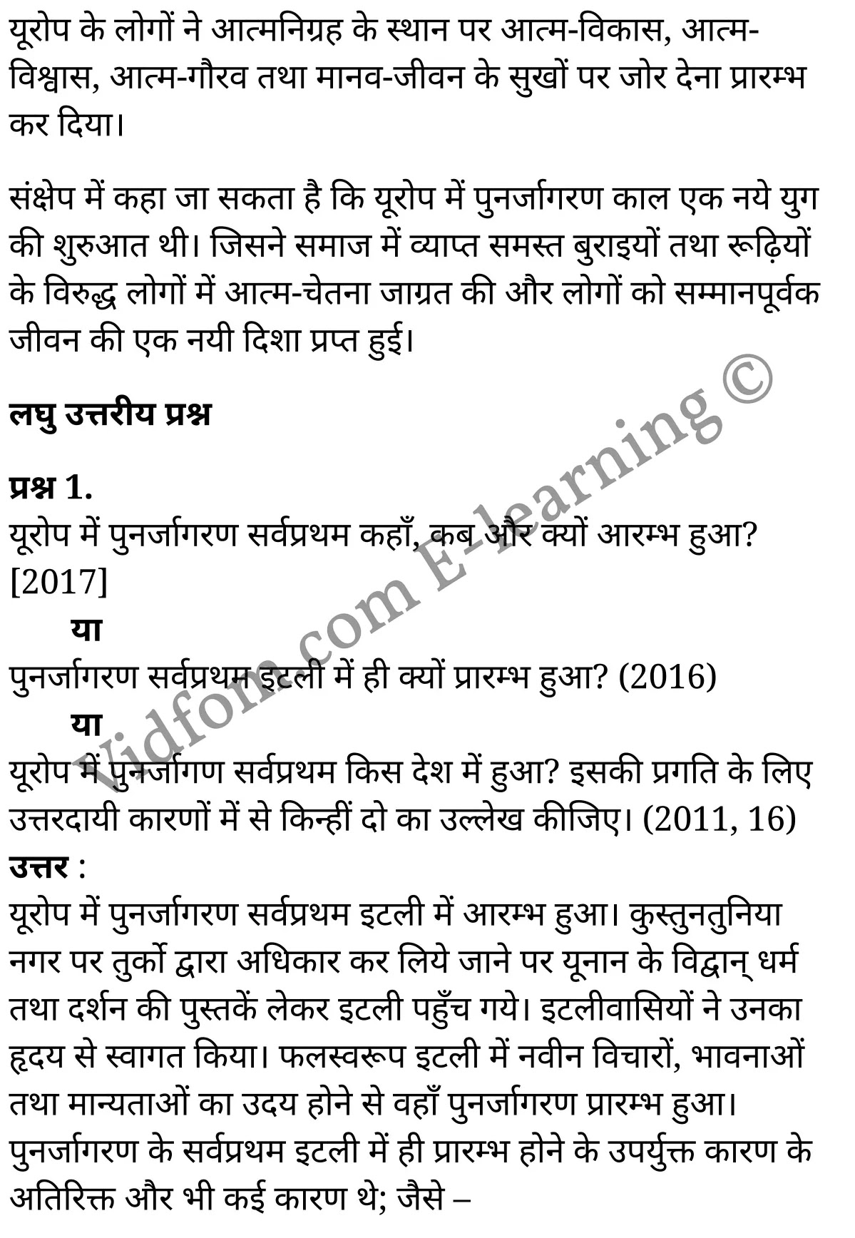 कक्षा 10 सामाजिक विज्ञान के नोट्स हिंदी में एनसीईआरटी समाधान, class 10 Social Science chapter 1, class 10 Social Science chapter 1 ncert solutions in Social Science, class 10 Social Science chapter 1 notes in hindi, class 10 Social Science chapter 1 question answer, class 10 Social Science chapter 1 notes, class 10 Social Science chapter 1 class 10 Social Science chapter 1 in hindi, class 10 Social Science chapter 1 important questions in hindi, class 10 Social Science hindi chapter 1 notes in hindi, class 10 Social Science chapter 1 test, class 10 Social Science chapter 1 class 10 Social Science chapter 1 pdf, class 10 Social Science chapter 1 notes pdf, class 10 Social Science chapter 1 exercise solutions, class 10 Social Science chapter 1, class 10 Social Science chapter 1 notes study rankers, class 10 Social Science chapter 1 notes, class 10 Social Science hindi chapter 1 notes, class 10 Social Science chapter 1 class 10 notes pdf, class 10 Social Science chapter 1 class 10 notes ncert, class 10 Social Science chapter 1 class 10 pdf, class 10 Social Science chapter 1 book, class 10 Social Science chapter 1 quiz class 10 , 10 th class 10 Social Science chapter 1 book up board, up board 10 th class 10 Social Science chapter 1 notes, class 10 Social Science, class 10 Social Science ncert solutions in Social Science, class 10 Social Science notes in hindi, class 10 Social Science question answer, class 10 Social Science notes, class 10 Social Science class 10 Social Science chapter 1 in hindi, class 10 Social Science important questions in hindi, class 10 Social Science notes in hindi, class 10 Social Science test, class 10 Social Science class 10 Social Science chapter 1 pdf, class 10 Social Science notes pdf, class 10 Social Science exercise solutions, class 10 Social Science, class 10 Social Science notes study rankers, class 10 Social Science notes, class 10 Social Science notes, class 10 Social Science class 10 notes pdf, class 10 Social Science class 10 notes ncert, class 10 Social Science class 10 pdf, class 10 Social Science book, class 10 Social Science quiz class 10 , 10 th class 10 Social Science book up board, up board 10 th class 10 Social Science notes, कक्षा 10 सामाजिक विज्ञान अध्याय 1 , कक्षा 10 सामाजिक विज्ञान, कक्षा 10 सामाजिक विज्ञान अध्याय 1 के नोट्स हिंदी में, कक्षा 10 का सामाजिक विज्ञान अध्याय 1 का प्रश्न उत्तर, कक्षा 10 सामाजिक विज्ञान अध्याय 1 के नोट्स, 10 कक्षा सामाजिक विज्ञान हिंदी में, कक्षा 10 सामाजिक विज्ञान अध्याय 1 हिंदी में, कक्षा 10 सामाजिक विज्ञान अध्याय 1 महत्वपूर्ण प्रश्न हिंदी में, कक्षा 10 हिंदी के नोट्स हिंदी में, सामाजिक विज्ञान हिंदी में कक्षा 10 नोट्स pdf, सामाजिक विज्ञान हिंदी में कक्षा 10 नोट्स 2021 ncert, सामाजिक विज्ञान हिंदी कक्षा 10 pdf, सामाजिक विज्ञान हिंदी में पुस्तक, सामाजिक विज्ञान हिंदी में की बुक, सामाजिक विज्ञान हिंदी में प्रश्नोत्तरी class 10 , बिहार बोर्ड 10 पुस्तक वीं सामाजिक विज्ञान नोट्स, सामाजिक विज्ञान कक्षा 10 नोट्स 2021 ncert, सामाजिक विज्ञान कक्षा 10 pdf, सामाजिक विज्ञान पुस्तक, सामाजिक विज्ञान प्रश्नोत्तरी class 10, कक्षा 10 सामाजिक विज्ञान, कक्षा 10 सामाजिक विज्ञान के नोट्स हिंदी में, कक्षा 10 का सामाजिक विज्ञान का प्रश्न उत्तर, कक्षा 10 सामाजिक विज्ञान के नोट्स, 10 कक्षा सामाजिक विज्ञान 2021 हिंदी में, कक्षा 10 सामाजिक विज्ञान हिंदी में, कक्षा 10 सामाजिक विज्ञान महत्वपूर्ण प्रश्न हिंदी में, कक्षा 10 सामाजिक विज्ञान हिंदी के नोट्स हिंदी में, कक्षा 10 पुनर्जागरण , कक्षा 10 पुनर्जागरण, कक्षा 10 पुनर्जागरण के नोट्स हिंदी में, कक्षा 10 पुनर्जागरण प्रश्न उत्तर, कक्षा 10 पुनर्जागरण के नोट्स, 10 कक्षा पुनर्जागरण हिंदी में, कक्षा 10 पुनर्जागरण हिंदी में, कक्षा 10 पुनर्जागरण महत्वपूर्ण प्रश्न हिंदी में, कक्षा 10 हिंदी के नोट्स हिंदी में, पुनर्जागरण हिंदी में कक्षा 10 नोट्स pdf, पुनर्जागरण हिंदी में कक्षा 10 नोट्स 2021 ncert, पुनर्जागरण हिंदी कक्षा 10 pdf, पुनर्जागरण हिंदी में पुस्तक, पुनर्जागरण हिंदी में की बुक, पुनर्जागरण हिंदी में प्रश्नोत्तरी class 10 , 10 वीं पुनर्जागरण पुस्तक up board, बिहार बोर्ड 10 पुस्तक वीं पुनर्जागरण नोट्स, पुनर्जागरण कक्षा 10 नोट्स 2021 ncert, पुनर्जागरण कक्षा 10 pdf, पुनर्जागरण पुस्तक, पुनर्जागरण की बुक, पुनर्जागरण प्रश्नोत्तरी class 10, class 10, 10th Social Science book in hindi, 10th Social Science notes in hindi, cbse books for class 10 , cbse books in hindi, cbse ncert books, class 10 Social Science notes in hindi, class 10 Social Science hindi ncert solutions, Social Science 2020, Social Science 2021,