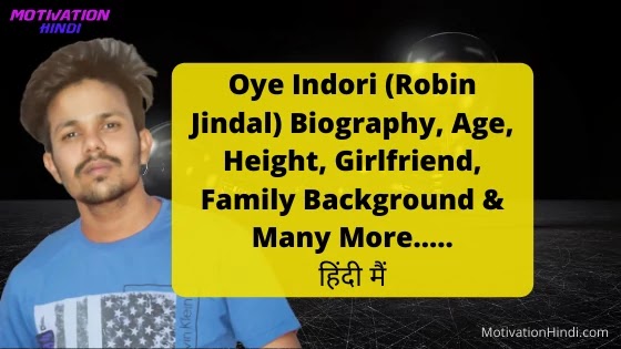 Oye Indori (Robin Jindal) Biography in Hindi Oye Indori(Robin Jindal) wiki, biography, age, girlfriend, Real name, family & many more...