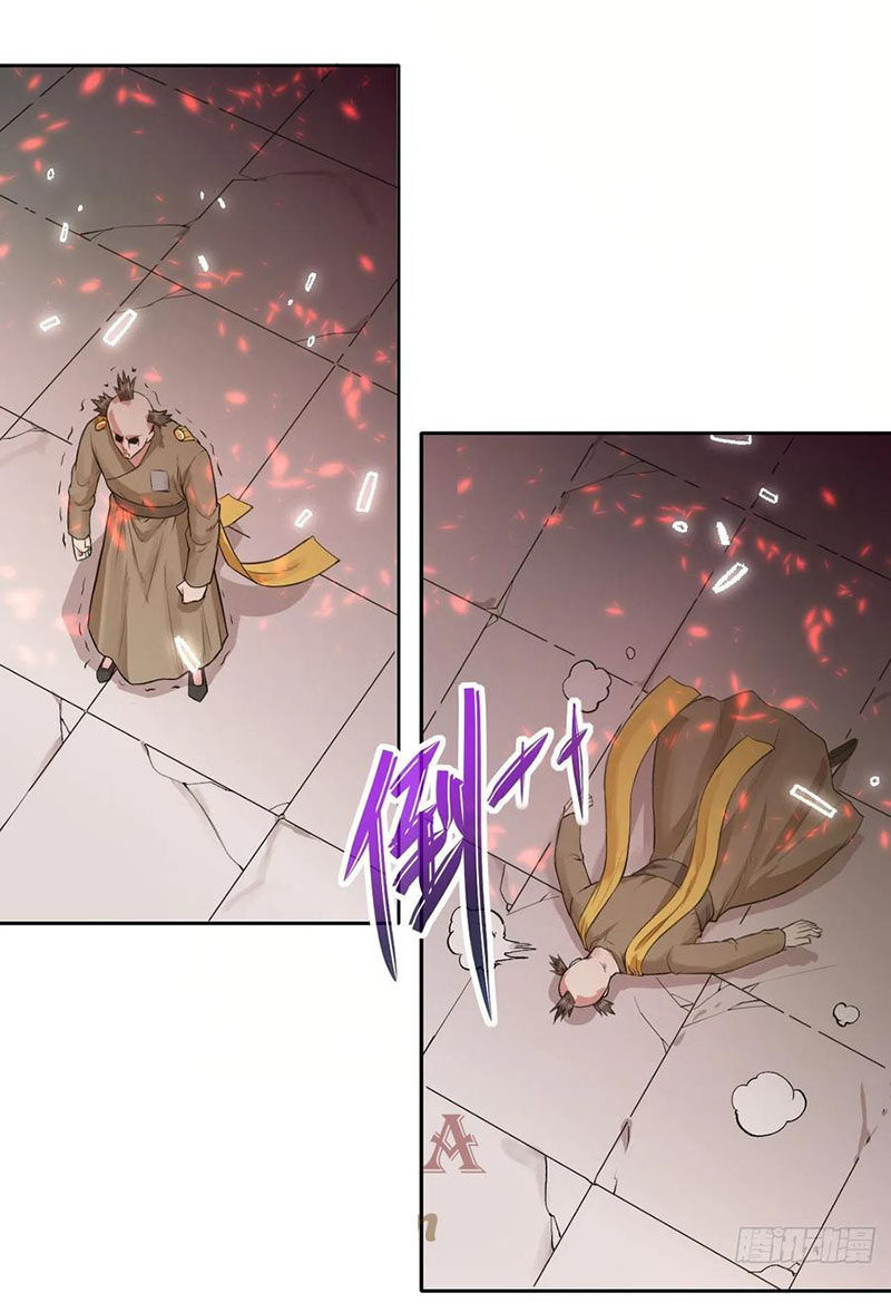 Sư Tỷ Của Ta Rất Cứng chapter 141 - Trang 20
