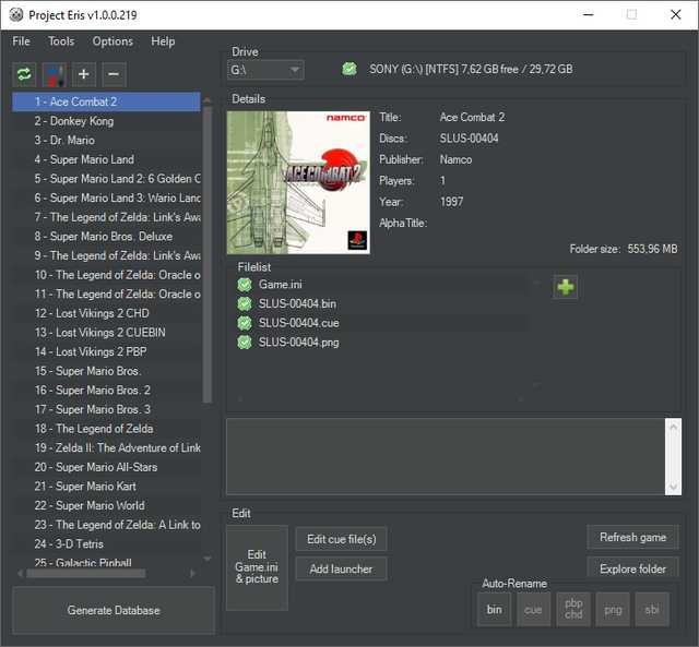 PSクラシック Project ERISについてと注意事項、Q＆Aなど