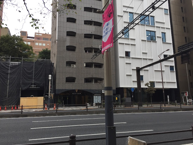 Kaguya-sama: Love Is War Season 2 anime real life locations