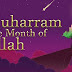 Bacaan Doa Akhir dan Awal Tahun Baru Islam 1 Muharram 1442 H, Dibaca Setelah Ashar dan Sebelum Magrib