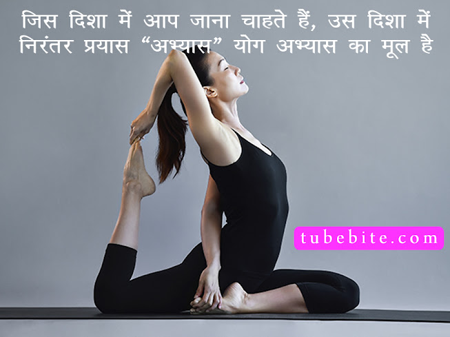 Yoga quotes about the body