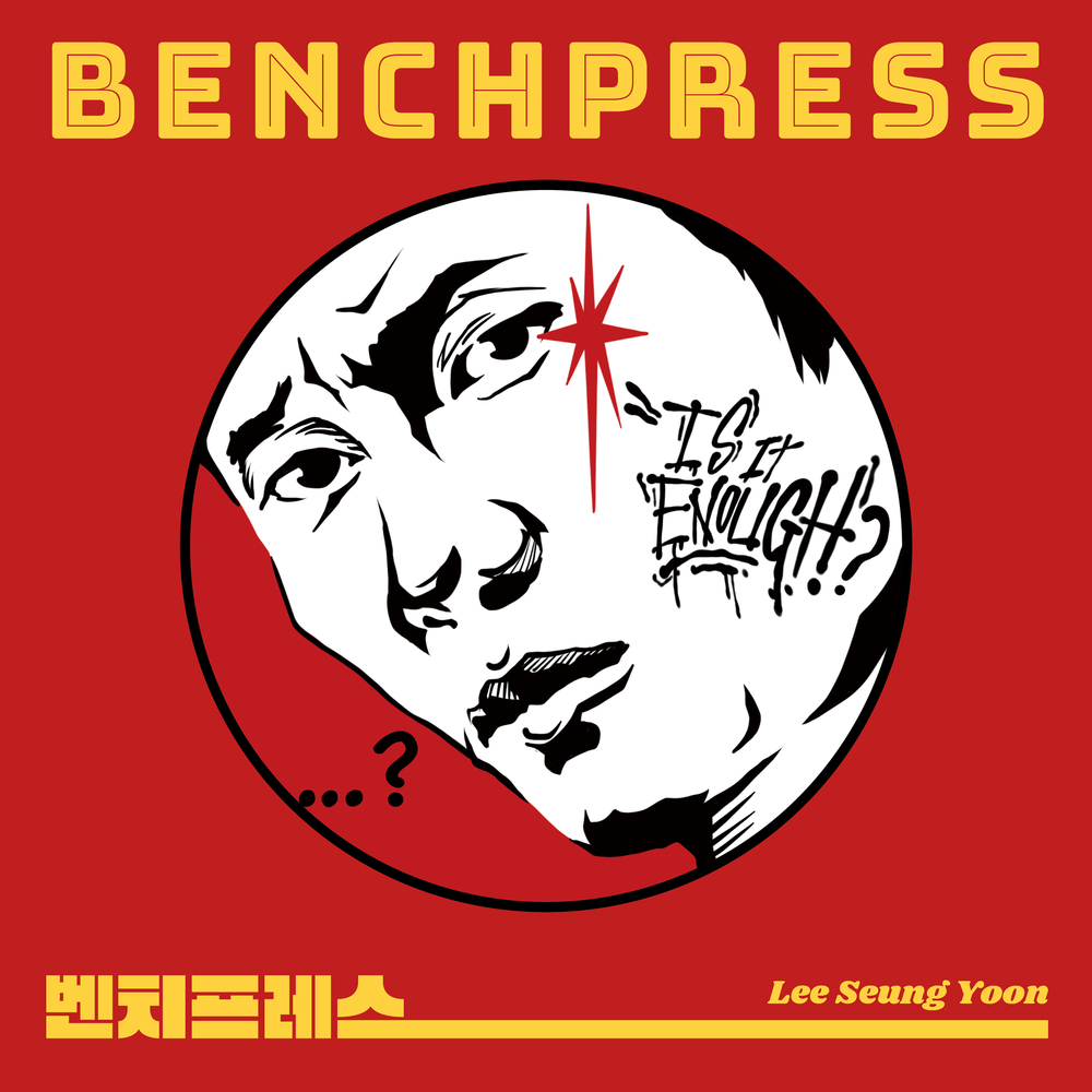 Lee Seung Yoon – BENCH PRESS – Single