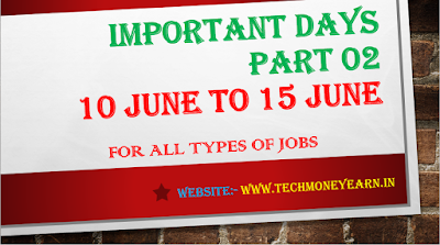 Important days from June 10 to 15 June