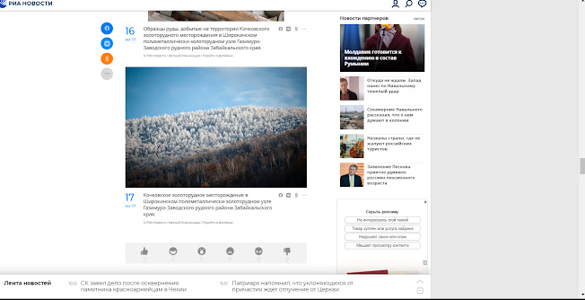 Площадка не пригодна для стройки как пишется bandicam%2B2021 04 29%2B15 54 12 748