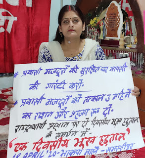 क्वारंटीन में रखे गए लोगों के लिए बेहतर भोजन, देखभाल की व्यवस्था हो- बंदना सिंह। क्वारंटीन में रखे गए लोगों के लिए बेहतर भोजन, देखभाल की व्यवस्था हो- बंदना सिंह।