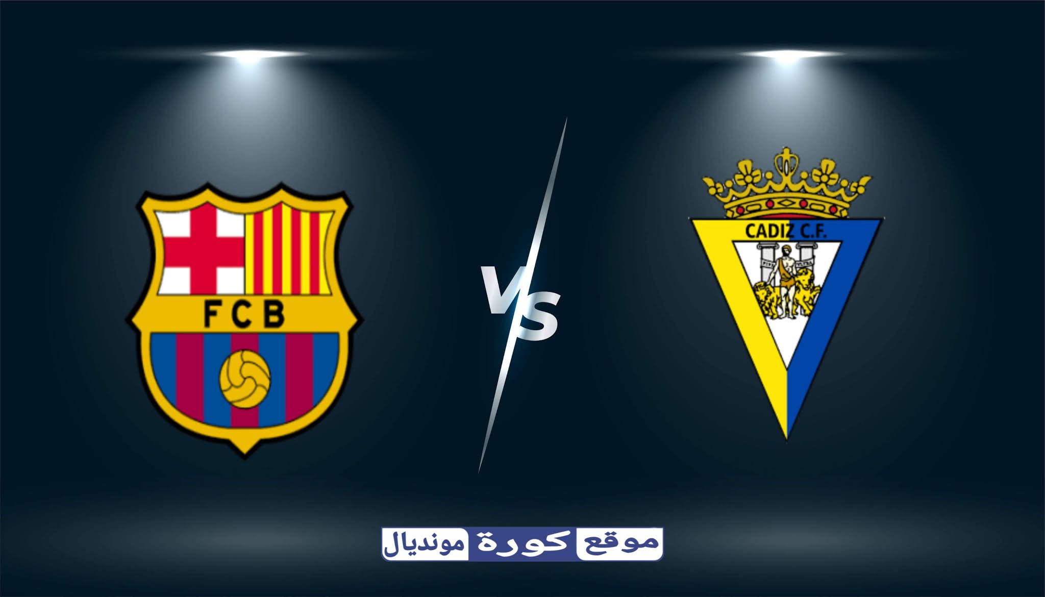 مشاهدة مباراة برشلونة و قادش بث مباشر اليوم 05-12-2020 في الدوري الإسباني