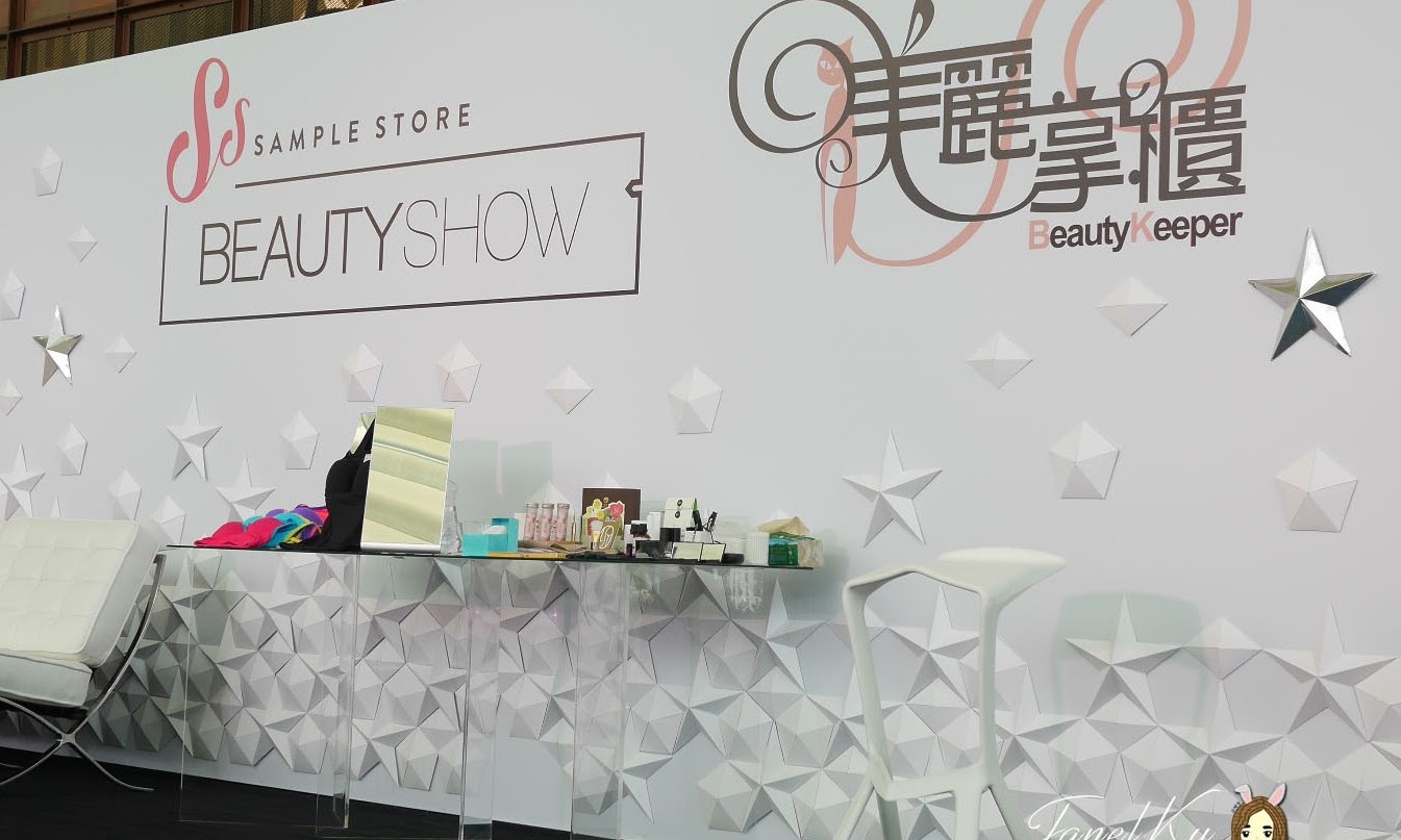 Beauty Galore at the Sample Store Beauty Show!