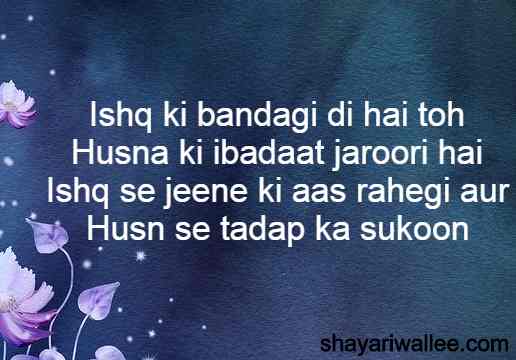 ishq shayari photo download