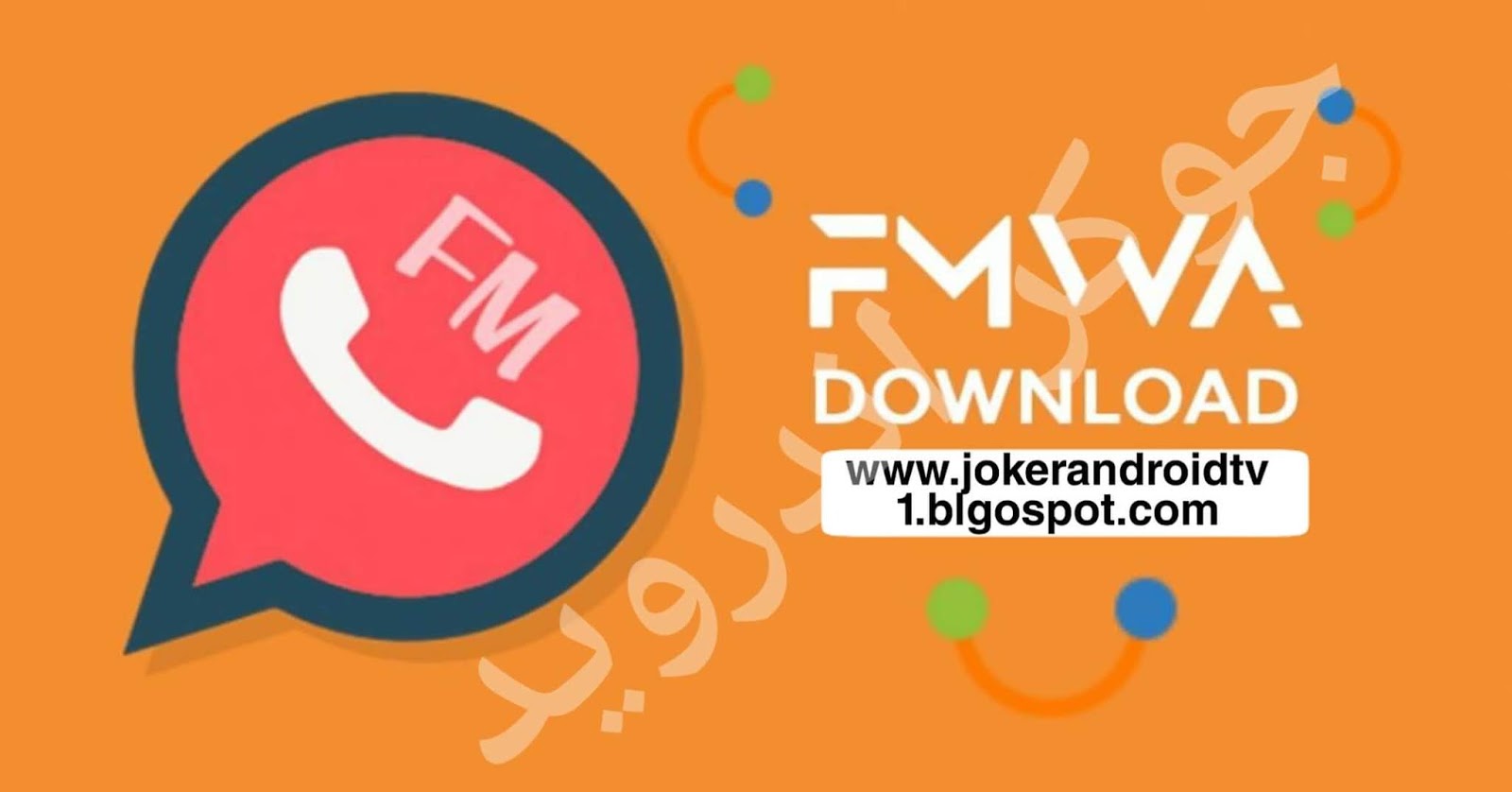 you whatsapp download 2020 you whatsapp download 2020