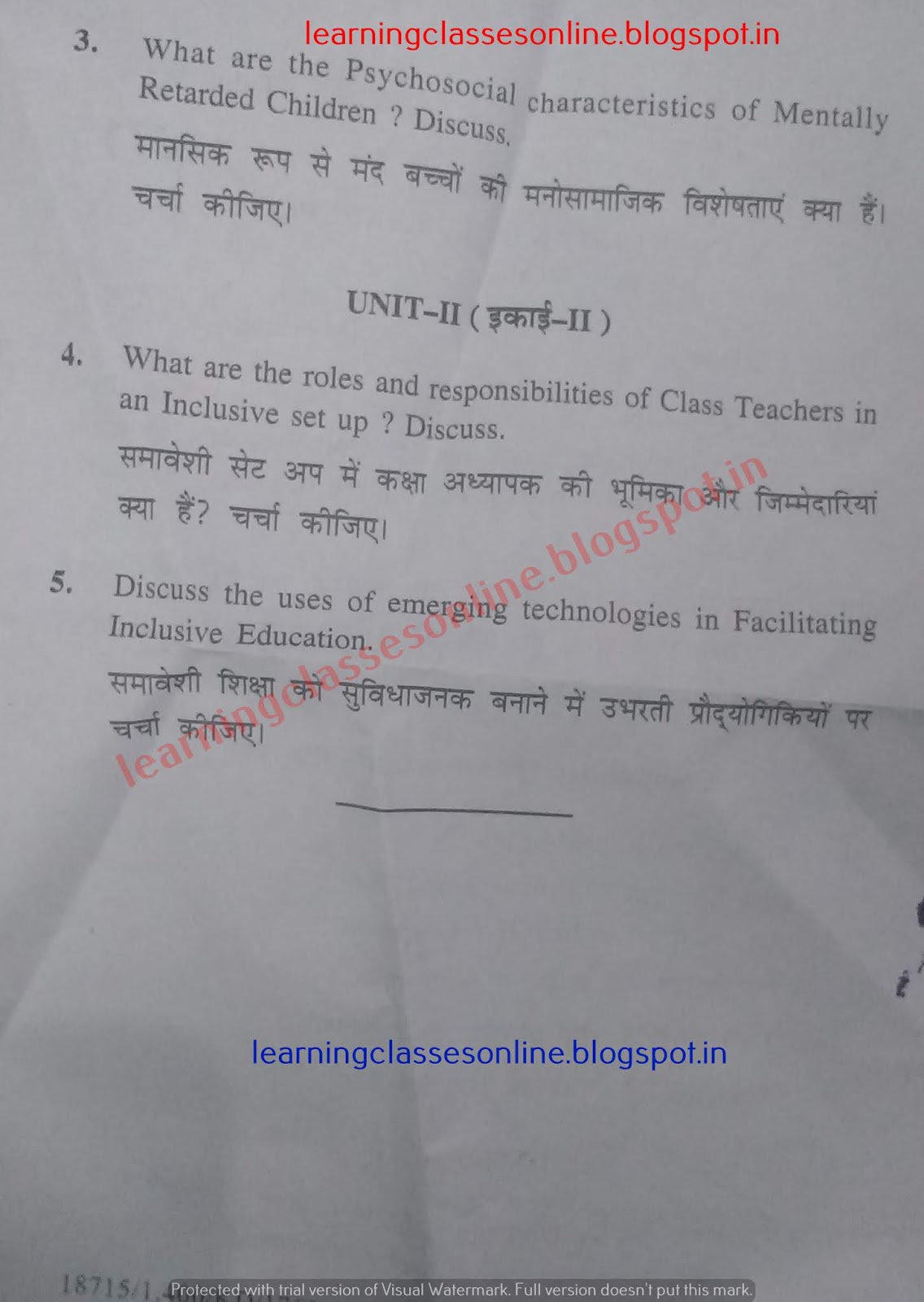 KUK b.Ed 2nd year Creating an Inclusive School Question Paper 2018 