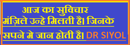 suvichar in hindi suvichar in hindi