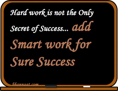 Hard Work Leads to Success in Hindi?