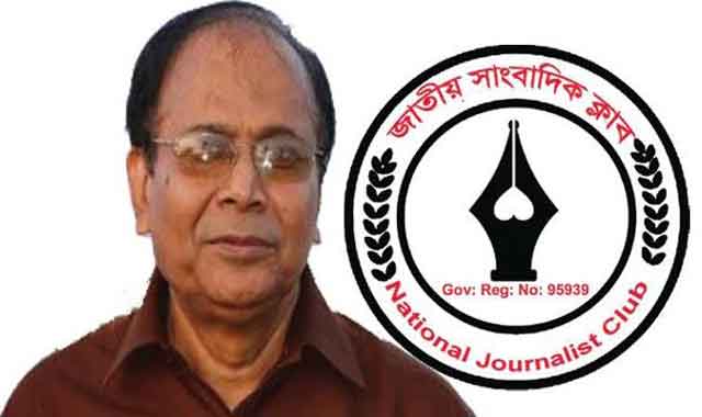 National Journalist Club for the liberation of PIB Director General Shah Alamgir পিআইবি’র মহাপরিচালক শাহ আলমগীর’র রোগ মুক্তি কামনায় জাতীয় সাংবাদিক ক্লাব