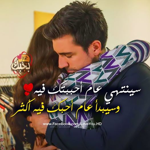 صورحب وعشق وغرام للمتزوجين 2020 جميلة وروعه