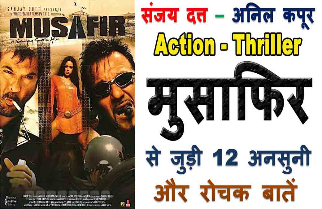 musafir hindi movie 2004 hd musafir hindi movie 2004 hd