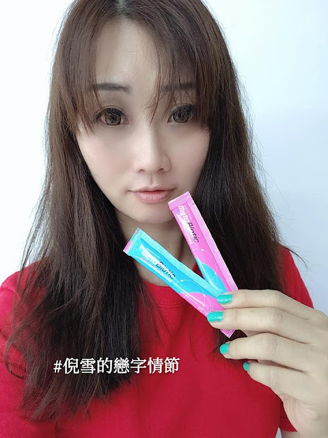 試用