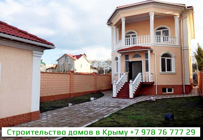 Строительство домов в Крыму под ключ