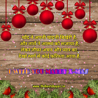 Merry Christmas image download