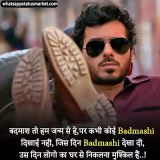 badmashi attitude status image