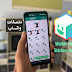 كيفية إنشاء ملصق مع وجهك لتطبيق WhatsApp كيفية إنشاء ملصق مع وجهك لتطبيق WhatsApp