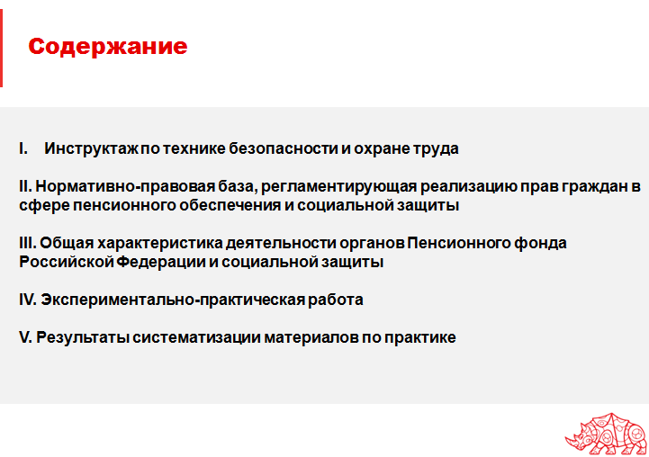 Синергия факультет менеджмента. Синергия факультет менеджмента. Синергия это в психологии. Факультет менеджмент технологии в образовании. Ответы на тесты университета синергия бесплатно.