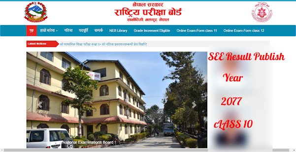 SEE result 2020 nepal