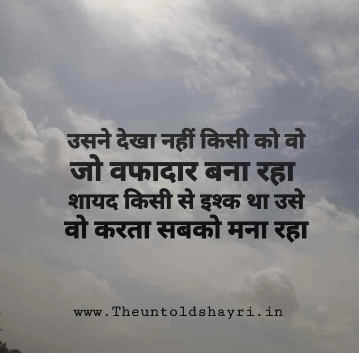 Khatarnak Shayari In Hindi - New Shayari