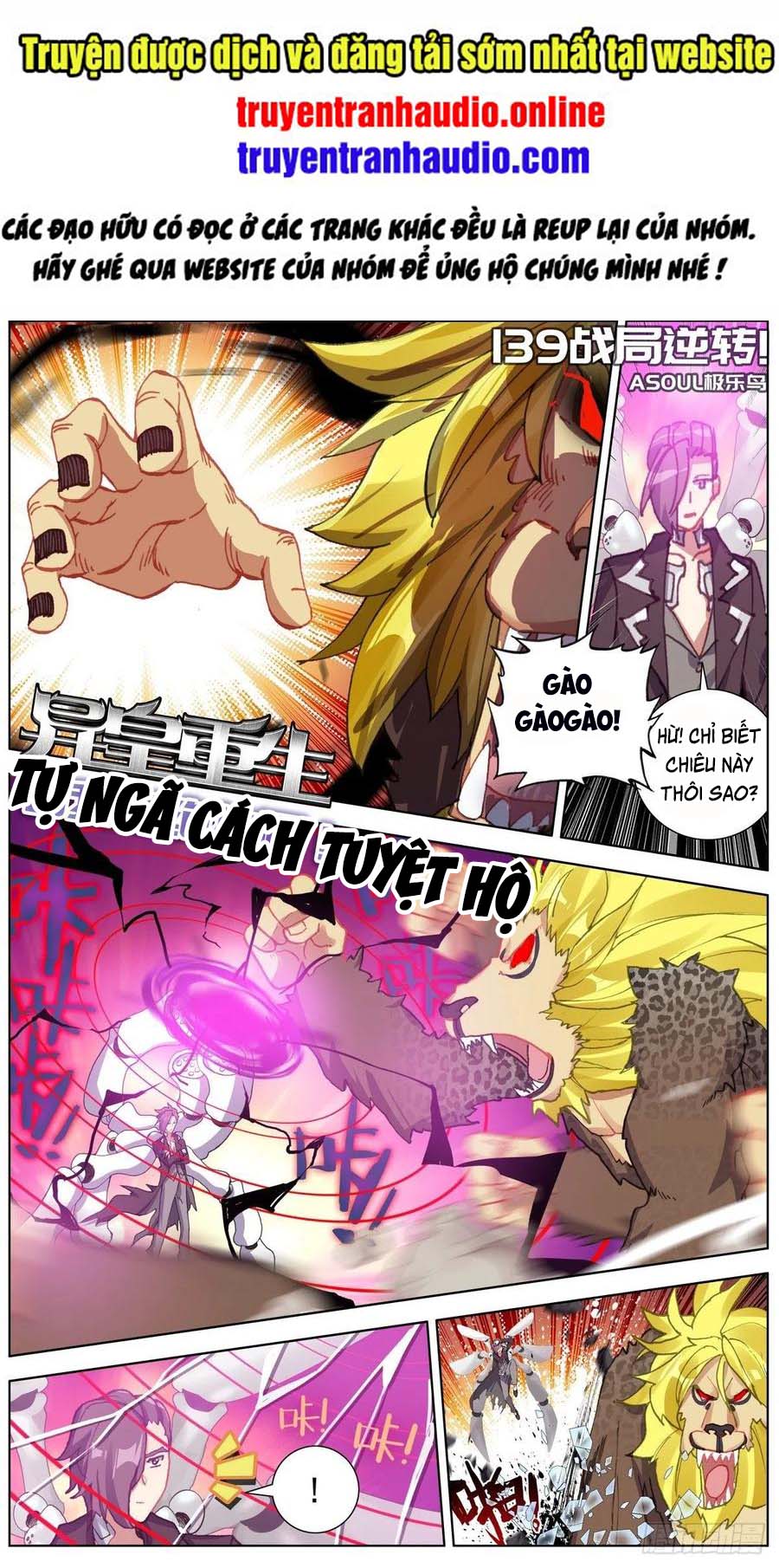 Dị Tộc Trùng Sinh Chapter 139 - TC Truyện