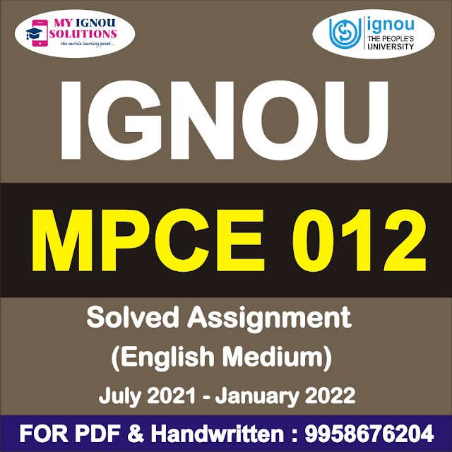 MPCE 012 Solved Assignment 2021-22