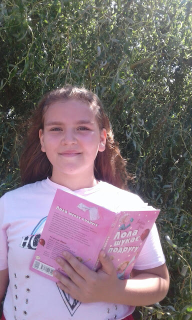 Юля Сітніцька. "Хороша книга яскравіша за зірку"