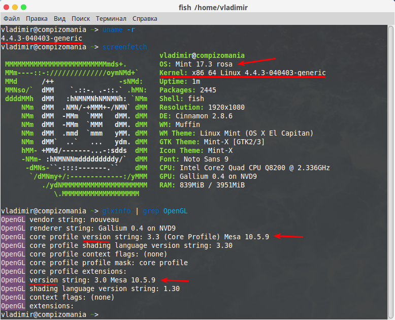 Установка ядра linux. Защита ядра линукс. Ядро linux. Установка ядра linux. Выбор операционной системы при загрузке убунту.