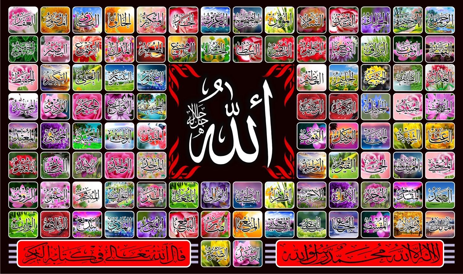 Arti Makna Allam (عَلَّامُ) dalam Asmaul Husna