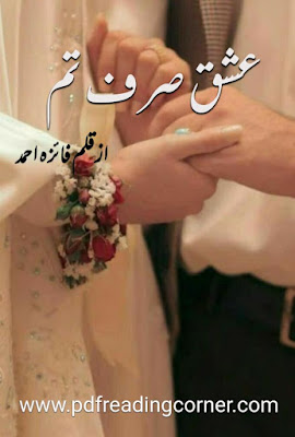 Ishq Sirf tum By Faiza Ahmad - PDF Book Ishq Sirf tum By Faiza Ahmad - PDF Book