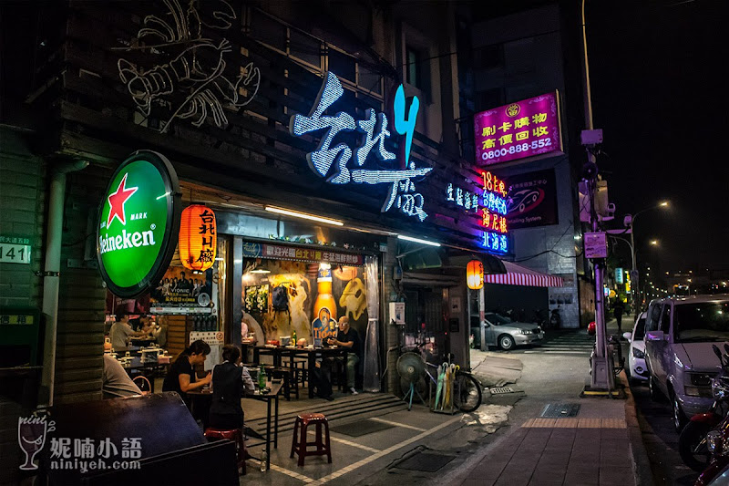 【台北松山區】 台北ㄐ廠生猛海鮮。每道都下酒的好口碑熱炒店