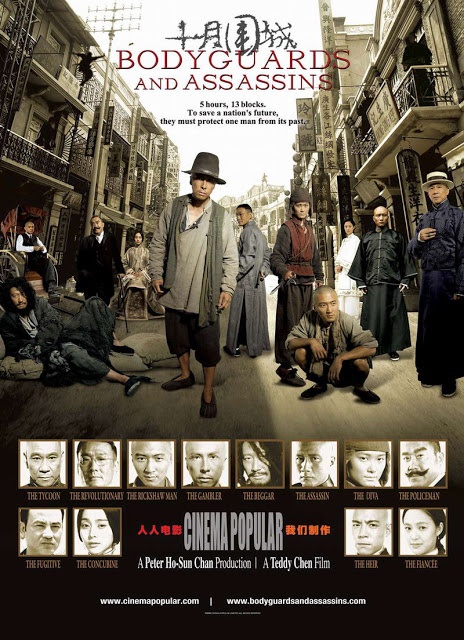Bodyguards and Assassins (2009) με ελληνικους υποτιτλους