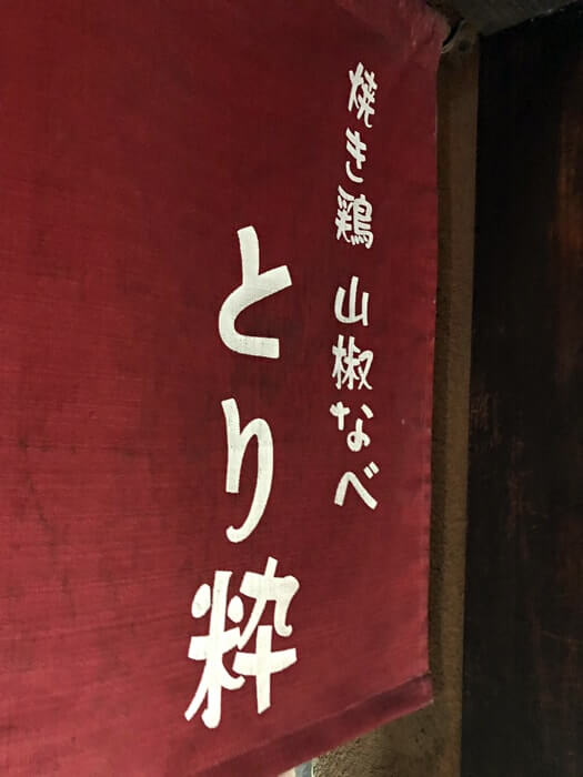 Life Life Adore 18忘年会