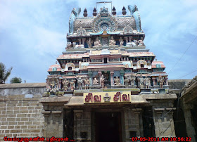 Thirunedungulam Nedungalanadhar Temple