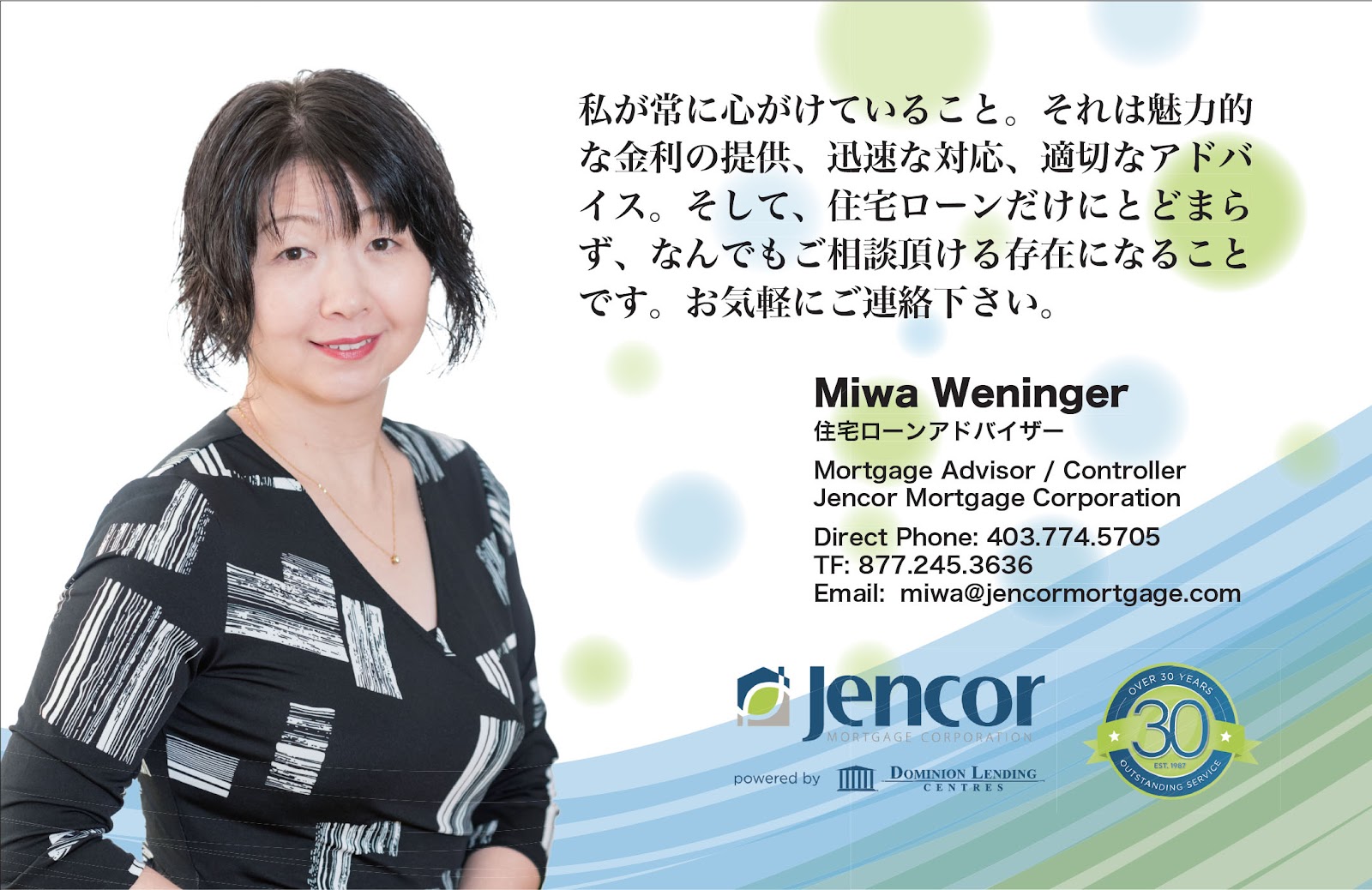 Jencor Miwa Weninger