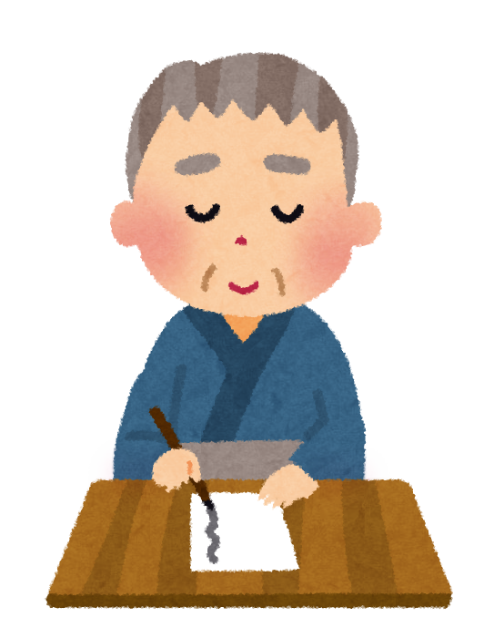 手紙を書いている男性のイラスト かわいいフリー素材集 いらすとや