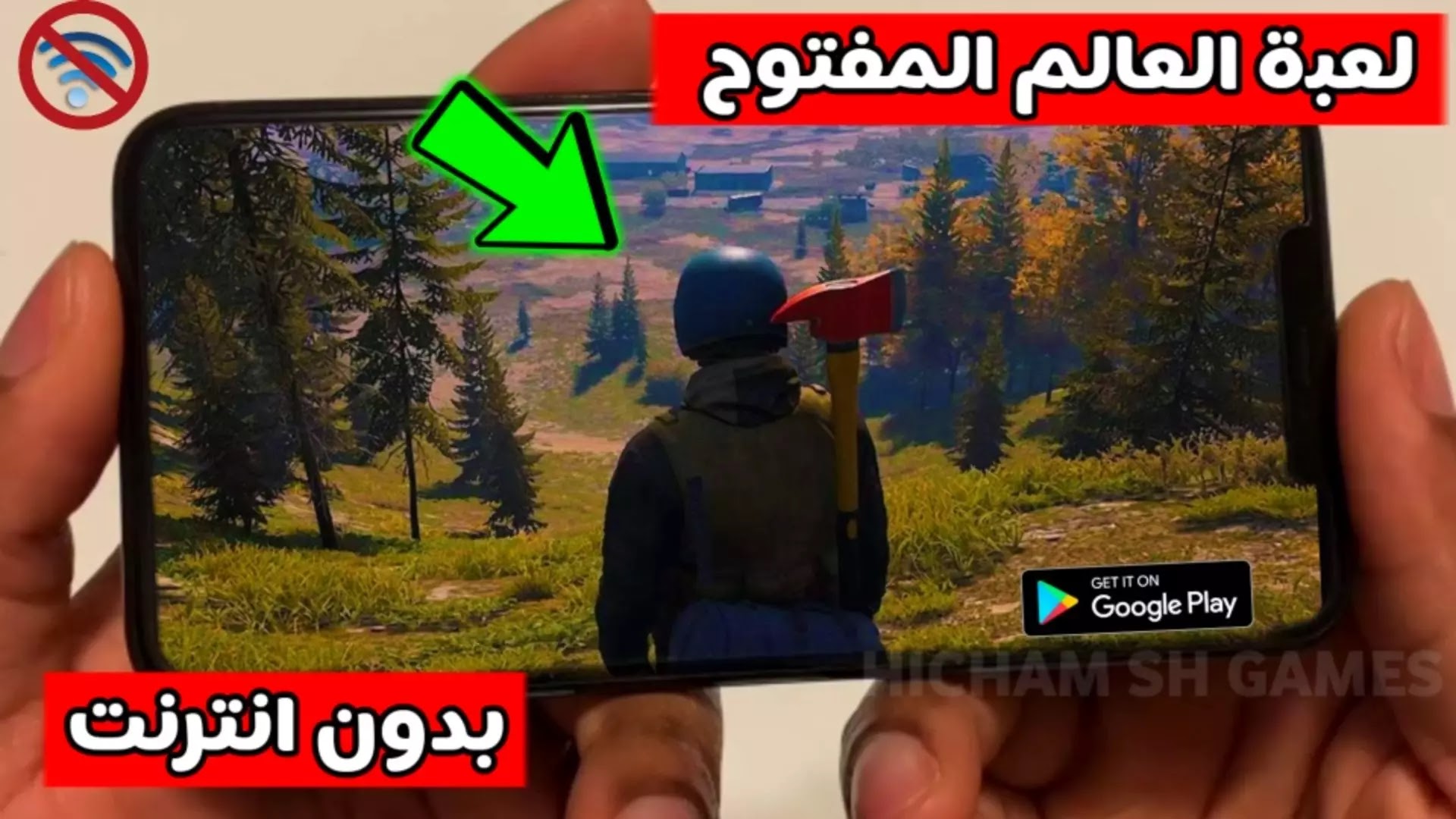 العاب بدون نت For Android Apk Download