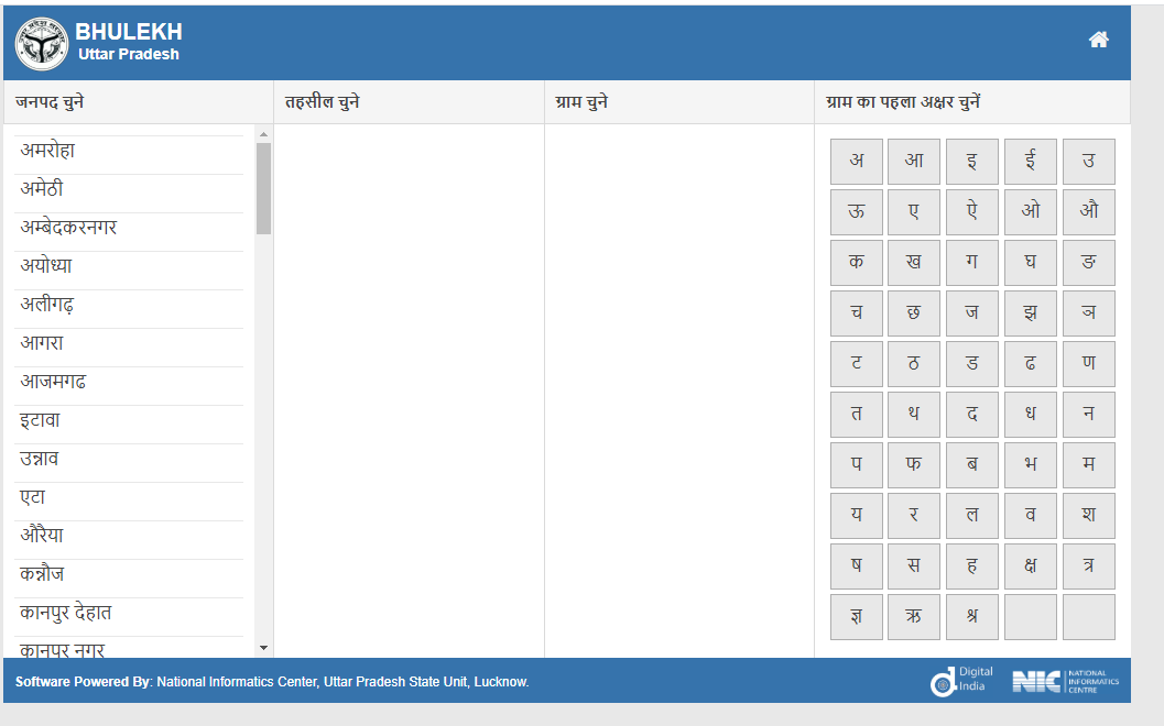 How To Check Bhulekh Records Online in Uttar Pradesh State
